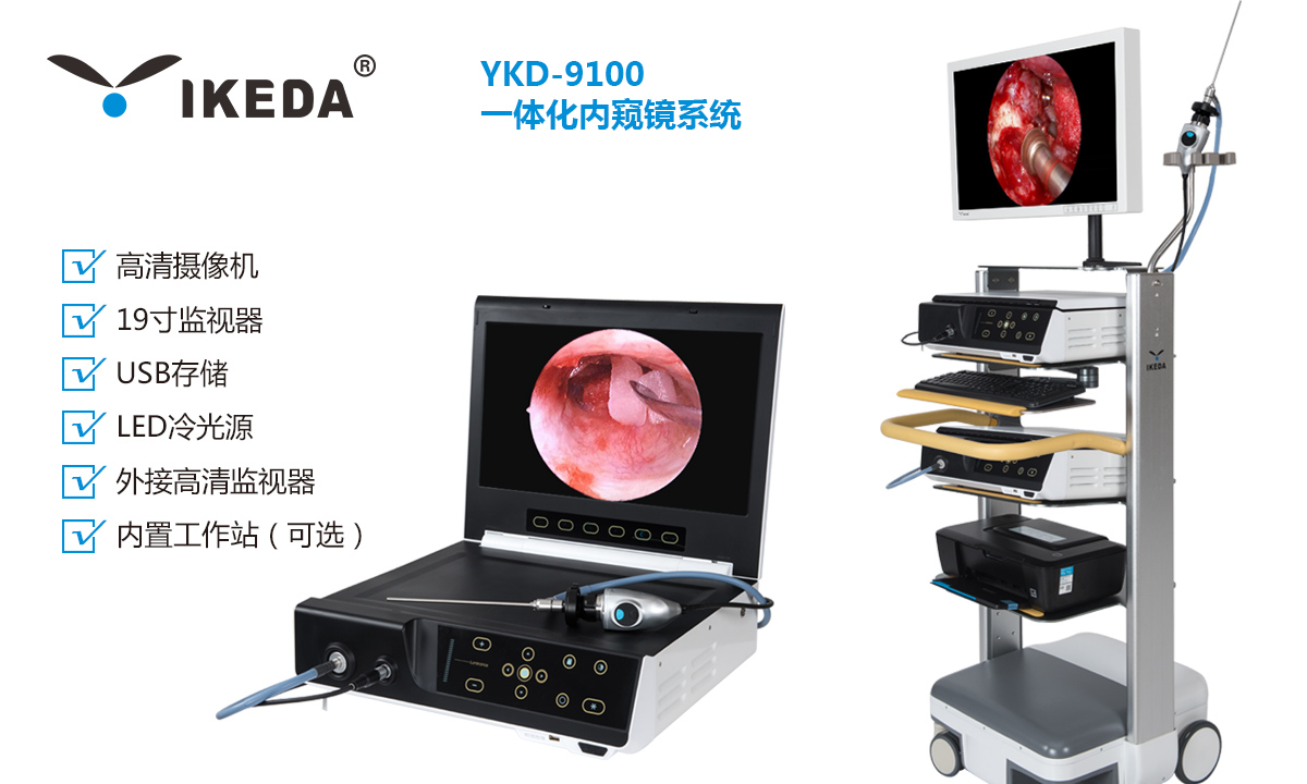 2020年阿拉伯國(guó)際醫(yī)療設(shè)備展，益柯達(dá)與您相約迪拜！