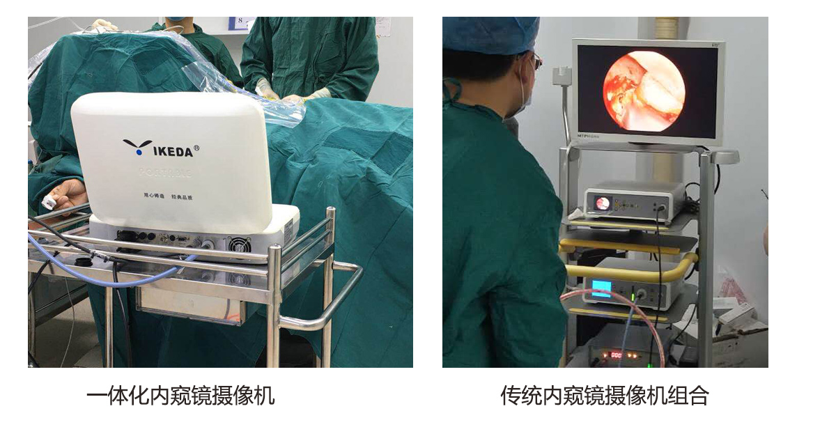 什么是一體化內(nèi)窺鏡攝像機？