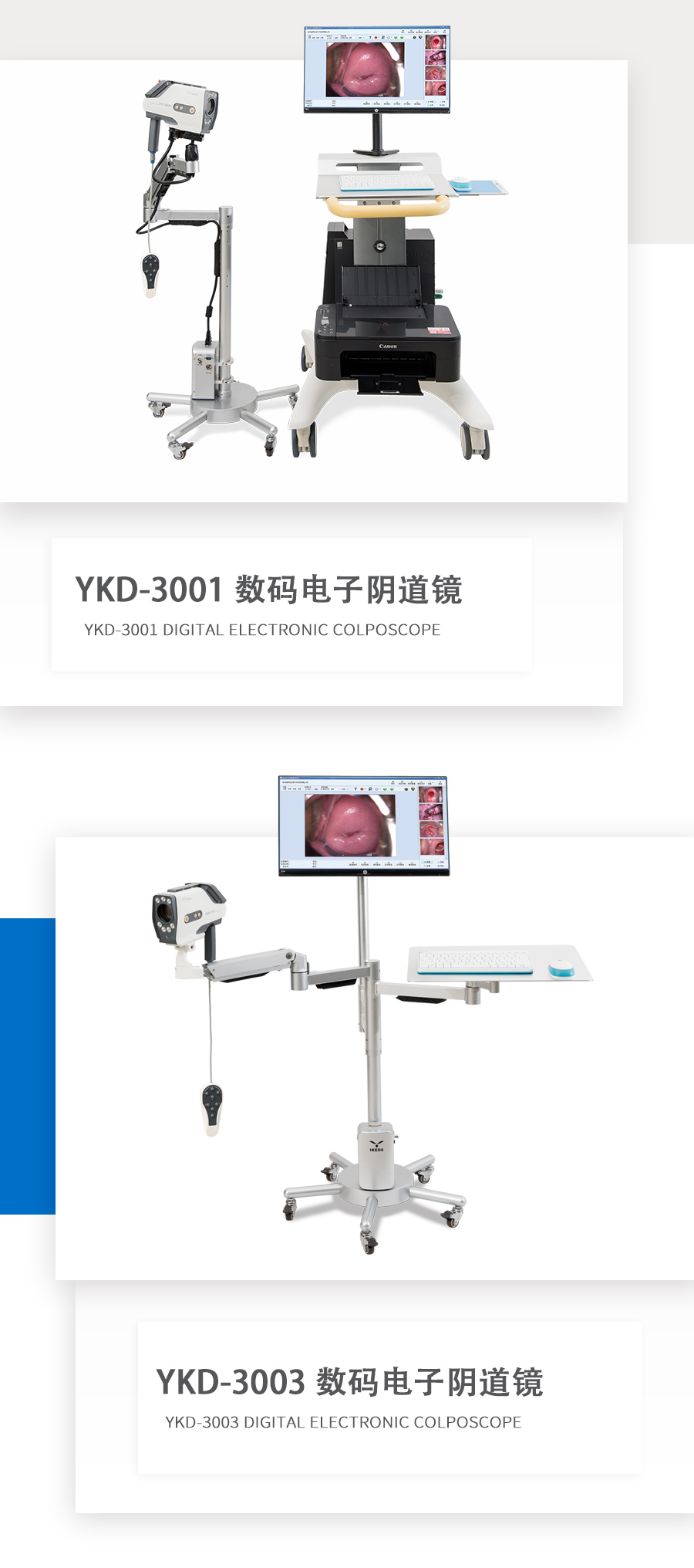 2021 CMEF，益柯達(dá)邀您5月上海聚！