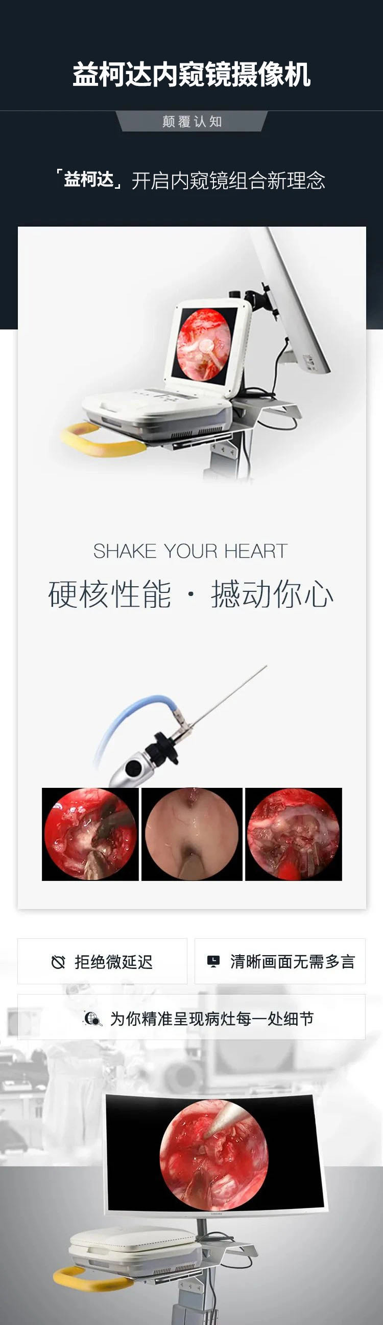 熱烈祝賀|煙臺市首屆雙通道脊柱內(nèi)鏡UBE技術(shù)高峰論壇暨山東省康復(fù)醫(yī)學(xué)會腰背疼痛康復(fù)分會UBE學(xué)組2021年第一次會議圓滿結(jié)束！