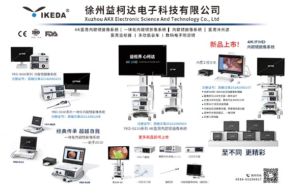 益柯達(dá)@Medica2023 | 相約萊茵河畔，德國杜塞爾多夫醫(yī)療展再聚首