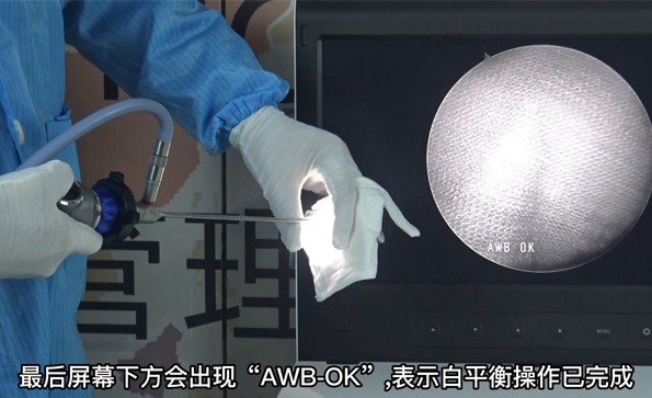 益柯達(dá)內(nèi)窺鏡如何調(diào)整圖像白平衡？