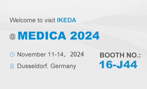 展會(huì)邀請(qǐng) | MEDICA 2024，益柯達(dá)邀您相約德國(guó)!