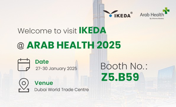 與益柯達(dá)相約迪拜，共襄2025年Arab Health盛會(huì)